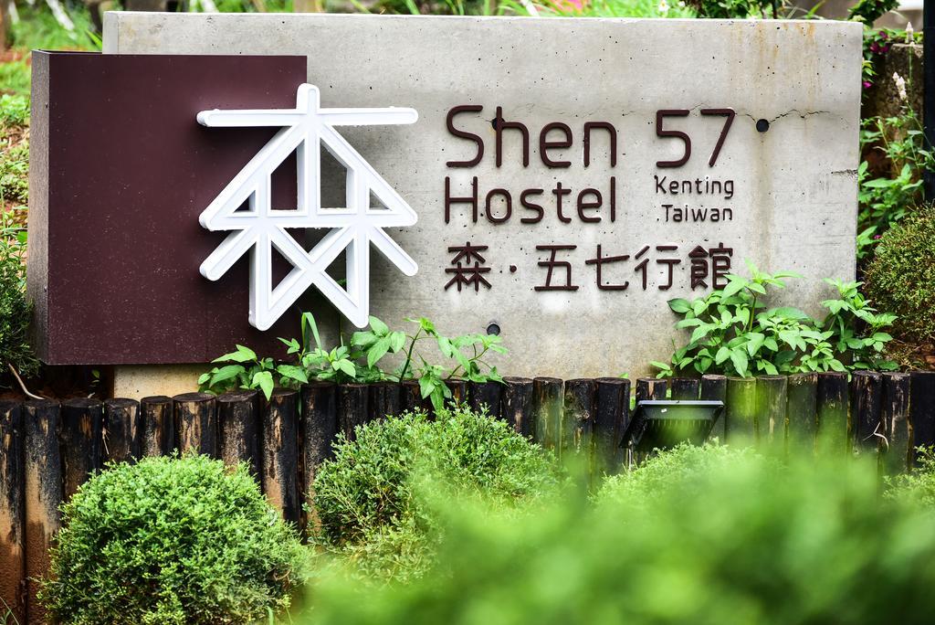 Shen 57 Hostel Heng-ch'un Kültér fotó